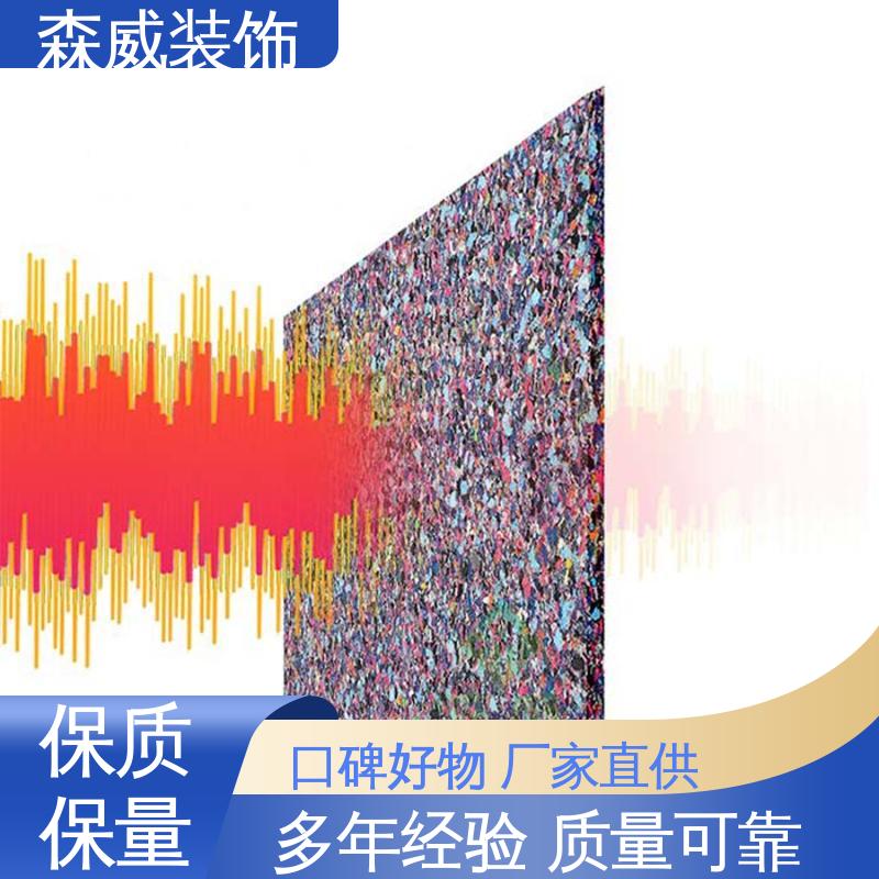节能环保 单面凹发泡橡胶减振垫板 波浪形 住宅学校使用 森威