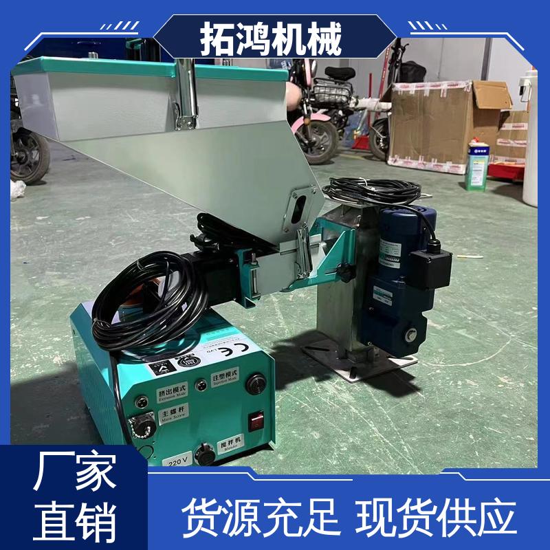 拓鸿机械 化工行业 种类齐全 称重色母机 实力宏厚