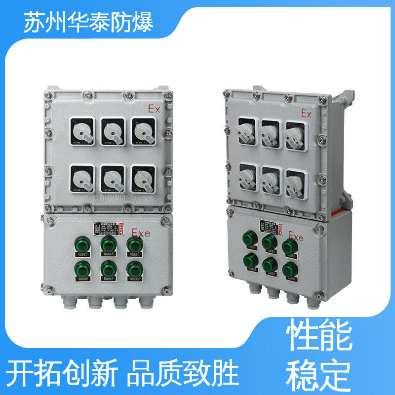 华泰电器 传输稳定 柜式 动力箱 支持定制 现货速发
