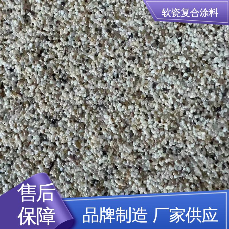 白色 抗压强度22MPa 彩色软瓷涂料 低温弯折54 用途建筑装饰