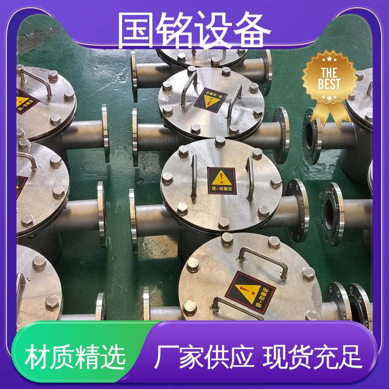 国铭设备 旋转式格栅 细颗粒 永磁 除铁器 易于安装