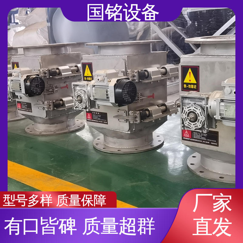 弱磁性氧化物 翼式 除磁率高 强磁除铁器 国铭设备