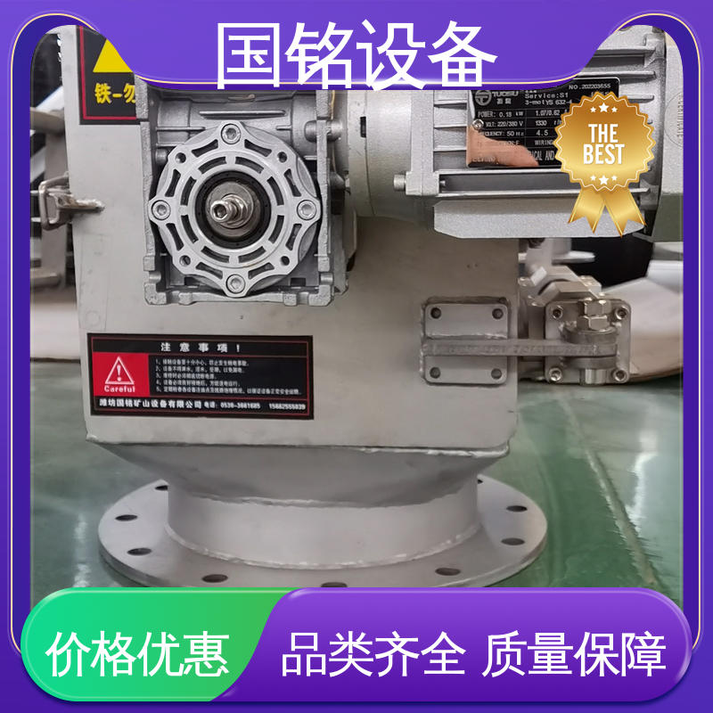 易于安装 不锈钢制作 玻璃 永磁体的除铁器 国铭设备