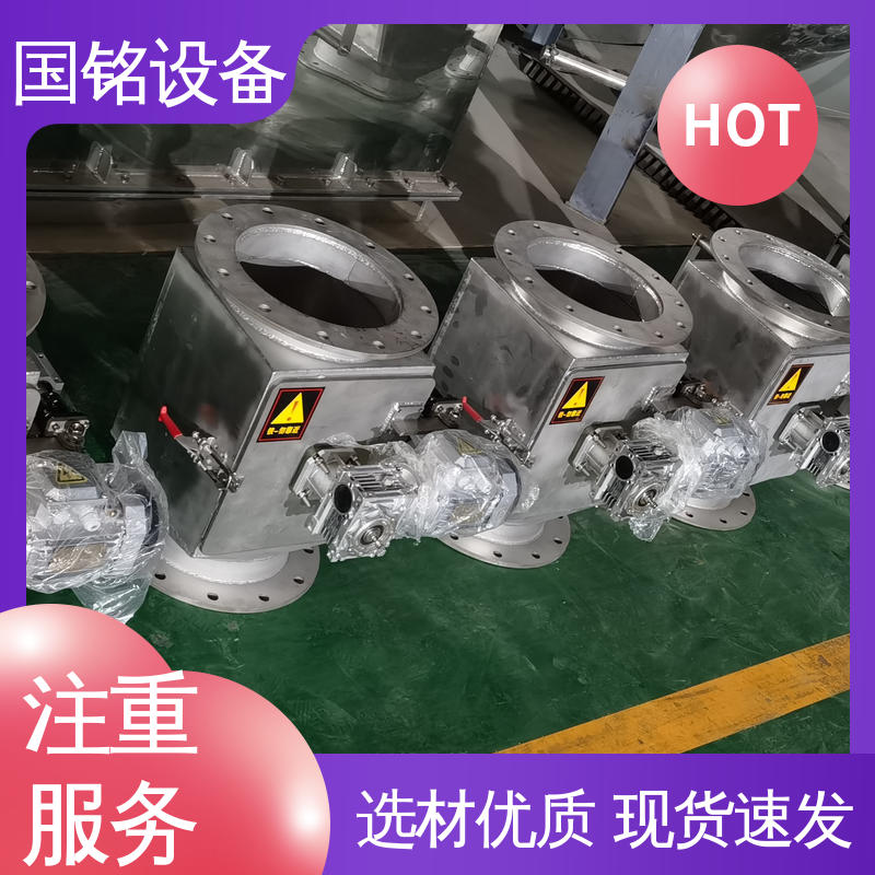 旋转式格栅 玻璃 易于安装 抽屉式自动除铁器 国铭设备