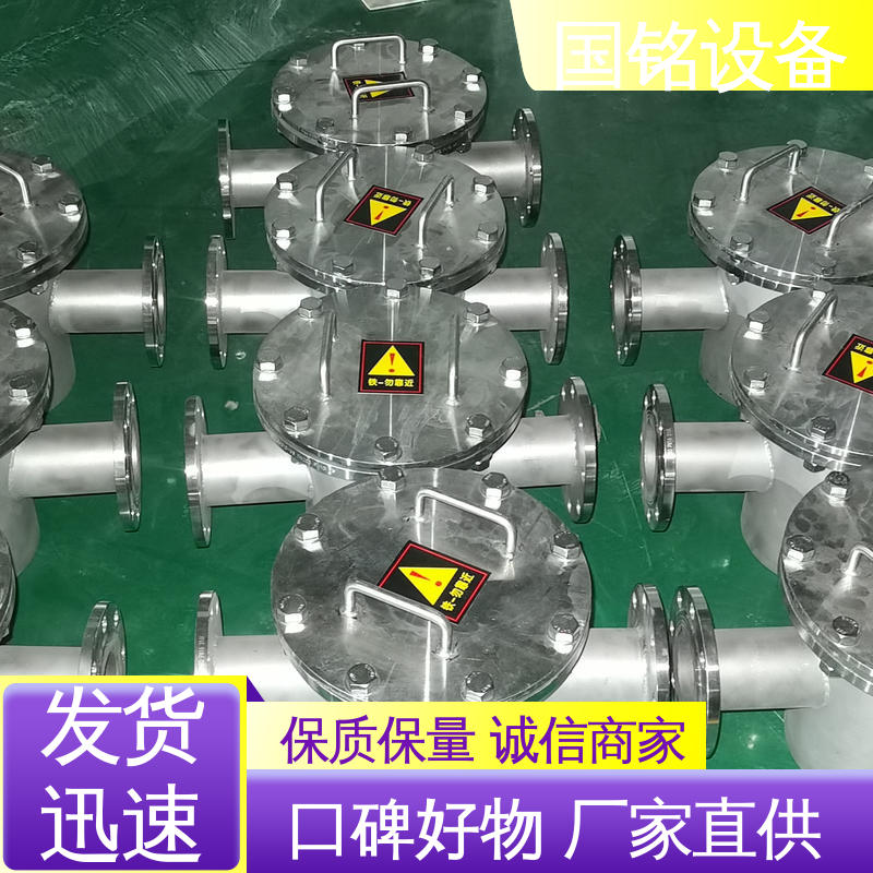 国铭设备 除磁率高 旋转式格栅 磁选除铁器 粉状物