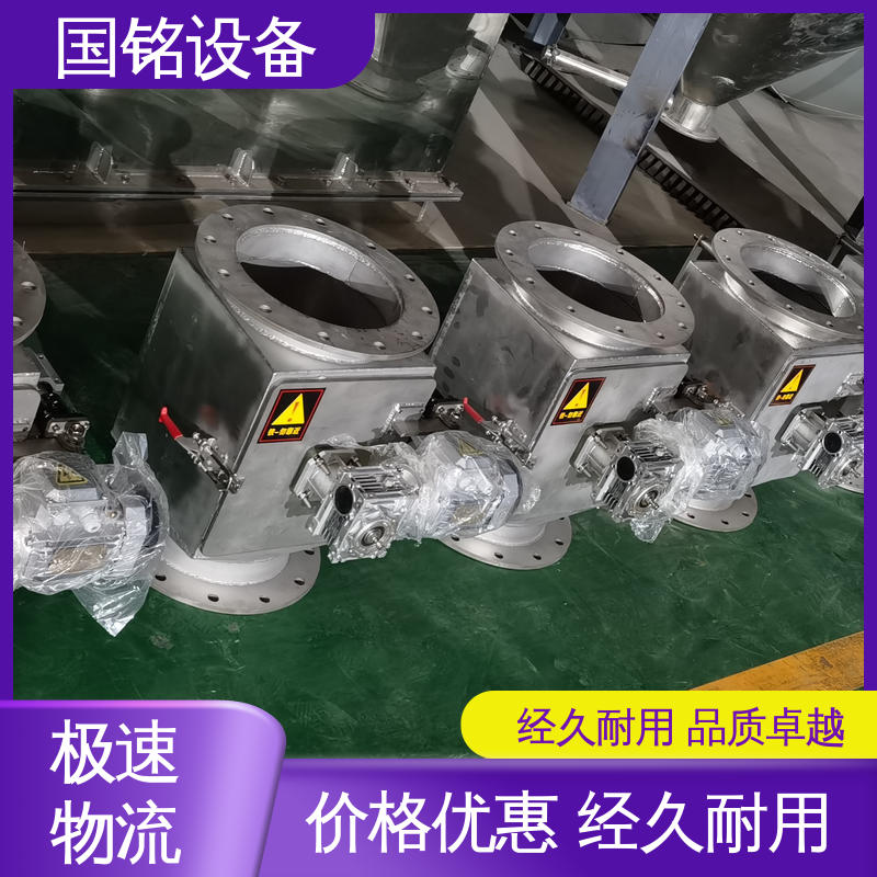 国铭设备 化工 易于安装 油冷式电磁除铁器 抽屉