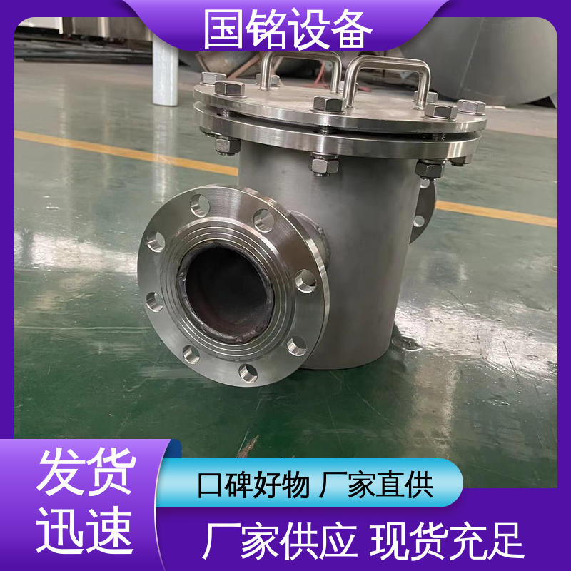 国铭设备 细颗粒 法兰可定制 除磁率高 自卸除铁器