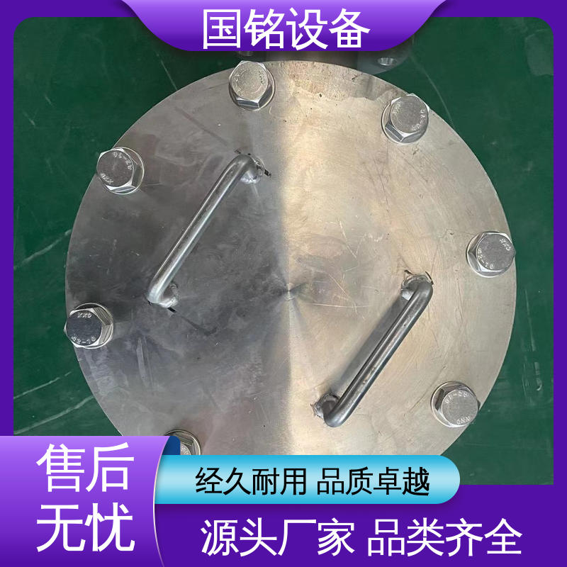 国铭设备 法兰可定制 永磁式自动除铁器 医药 易于安装
