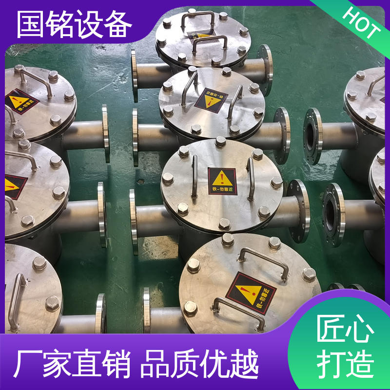 国铭设备 永磁除铁器型号 易于安装 不锈钢制作 食品