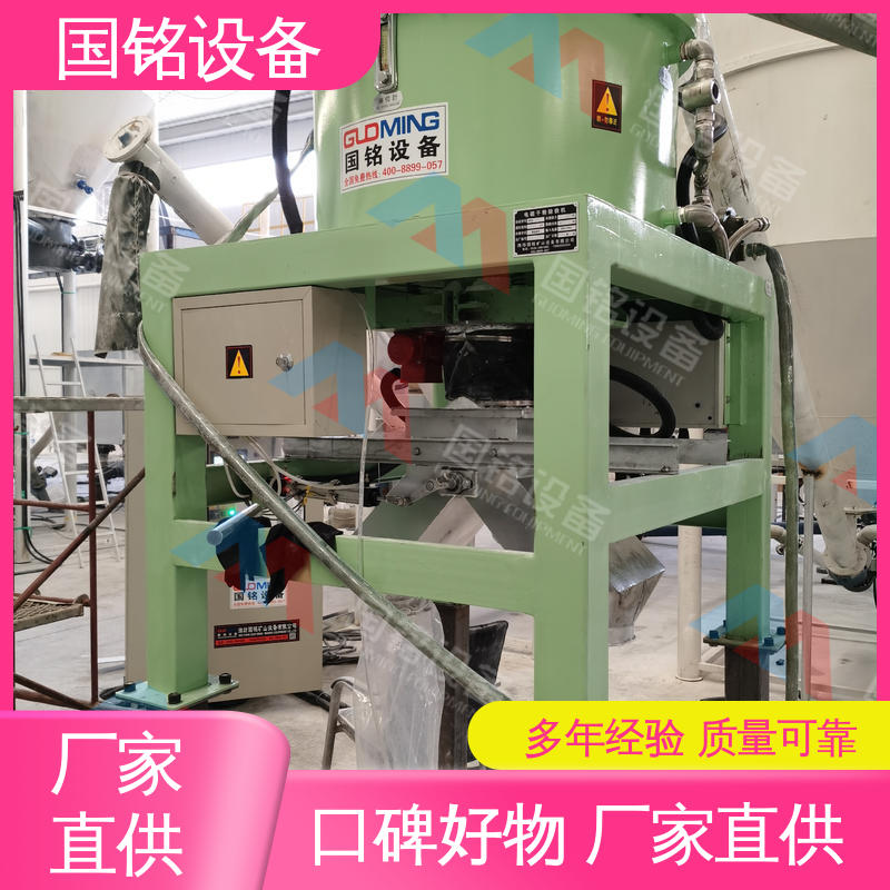 国铭设备 干粉电磁除铁器图片 厂家供应 磁性能好