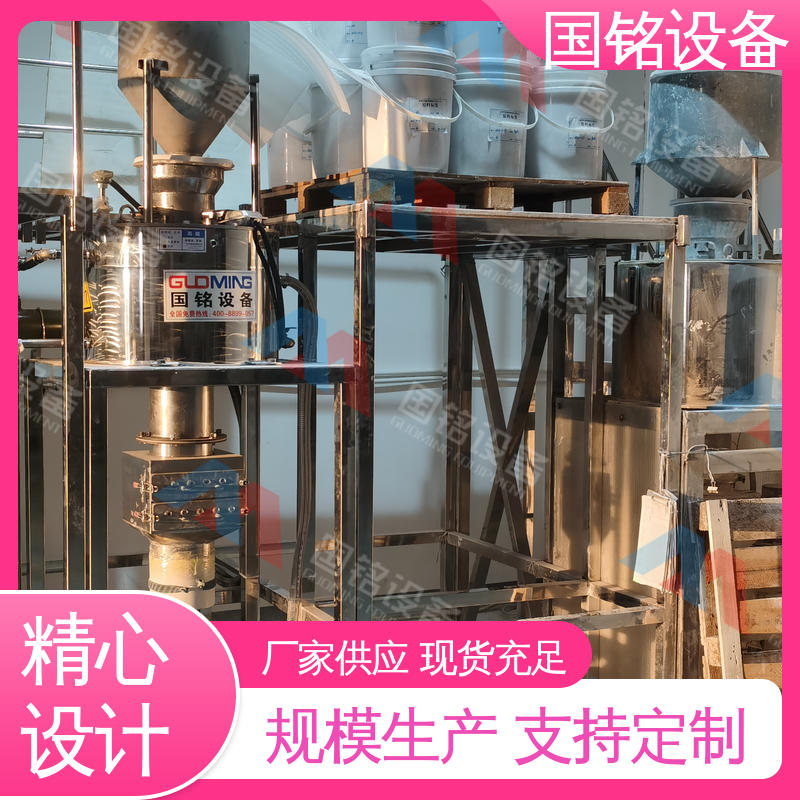 国铭设备 石墨烯材料除铁器 签订合同 指导安装