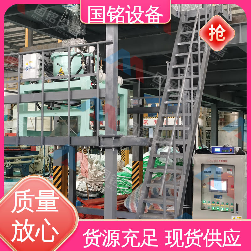 国铭设备 全自动电磁干粉除铁机 厂家供应 按需定制