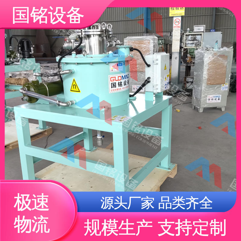 国铭设备 电磁干粉除铁器出售 签订合同 选材优良