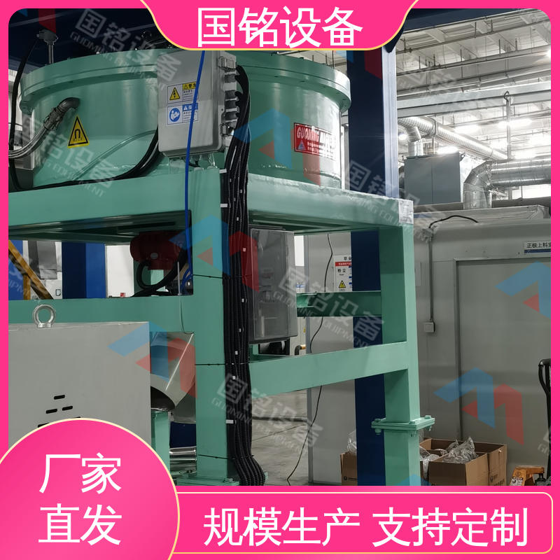国铭设备 电磁干粉分离机 做工细致 防腐效果好
