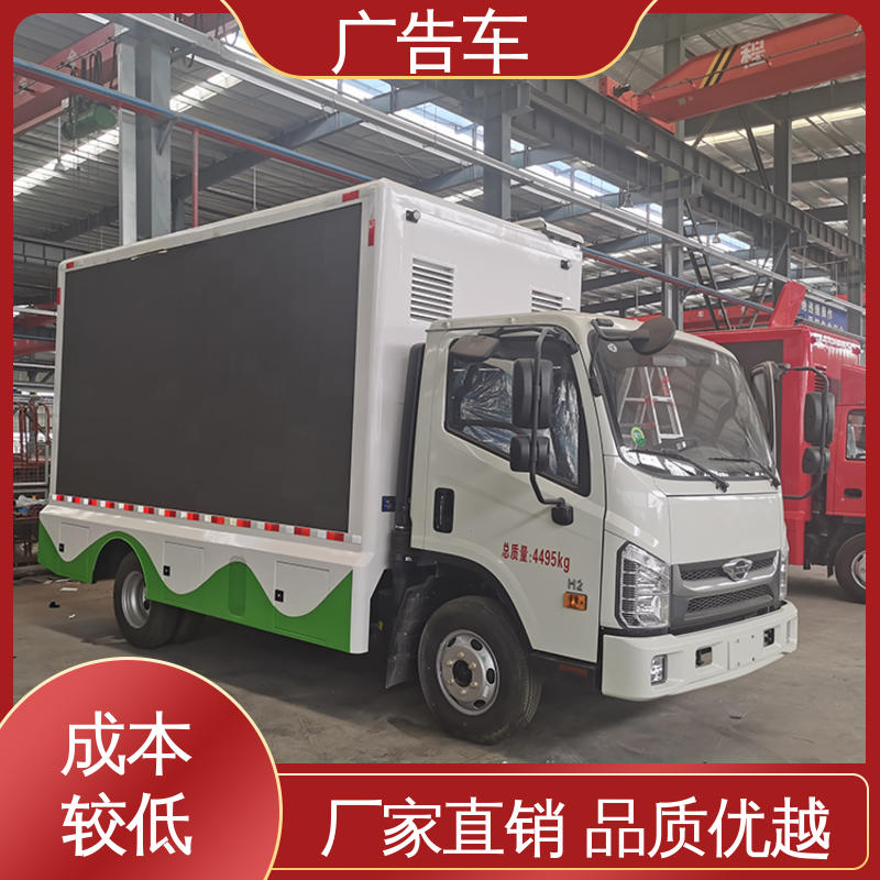可根据需要定制 多媒体宣传车 双面高清屏幕 二手