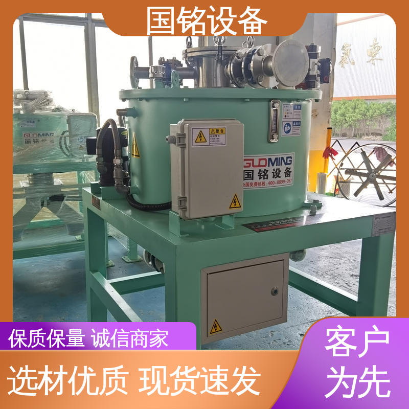 化工原料除磁 欢迎致电 强迫油水混合冷却 钾钠长石湿法除铁 国铭设备