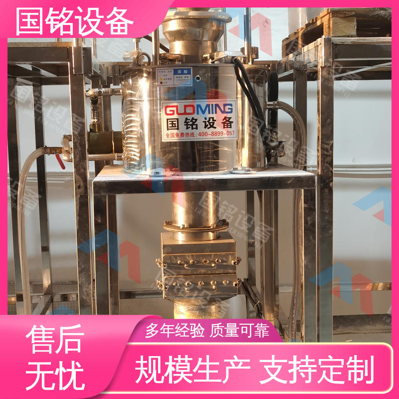 国铭设备 全自动电磁干粉除铁机 规模生产 磁场强度大