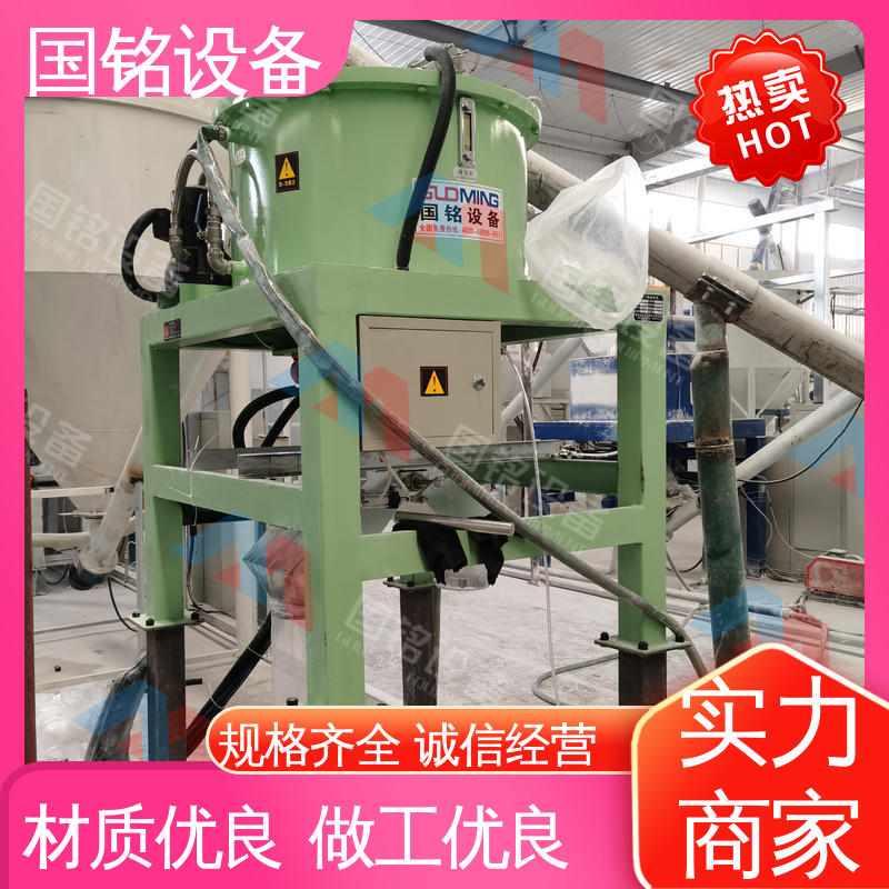 国铭设备 电磁干粉除铁器出售 做工细致 免费实验