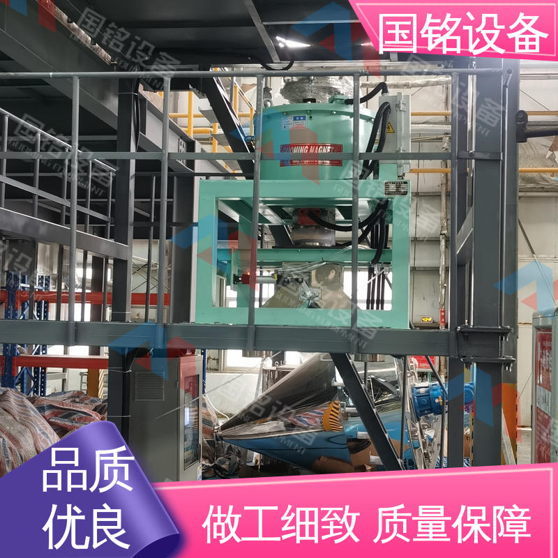国铭设备 锂电池正负极原料除铁 签订合同 占地面积小