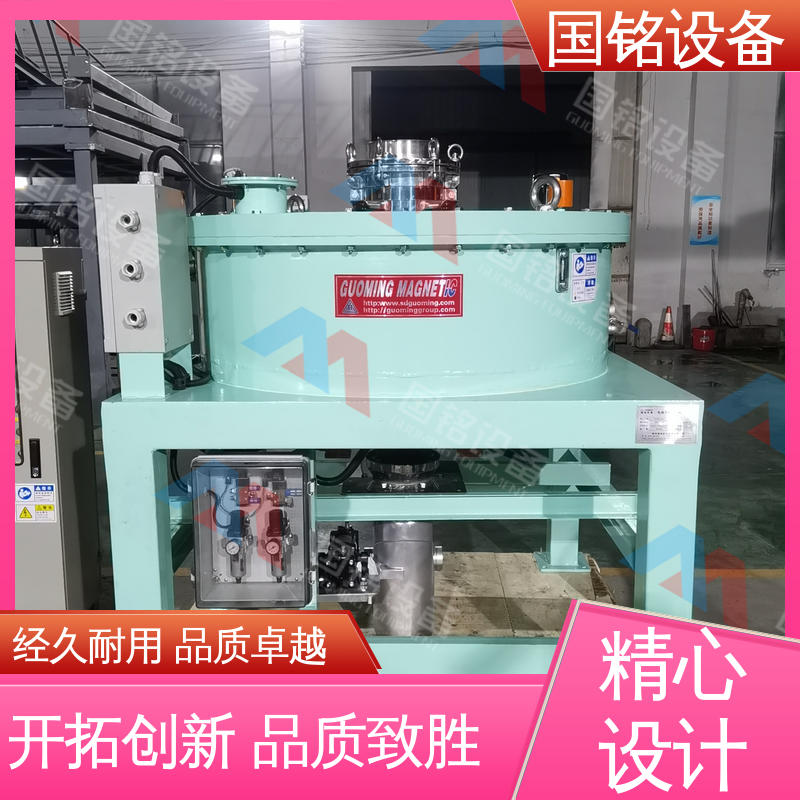 国铭设备 陶瓷粉体除铁器 现货速发 防腐效果好