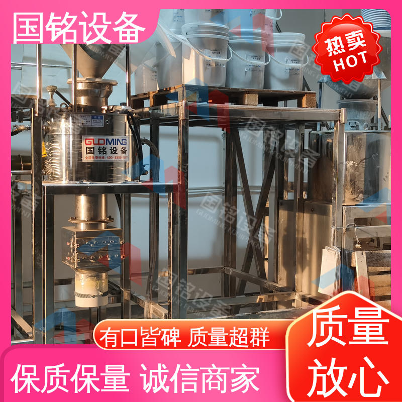 国铭设备 全自动干粉除铁 现货速发 吸铁能力强