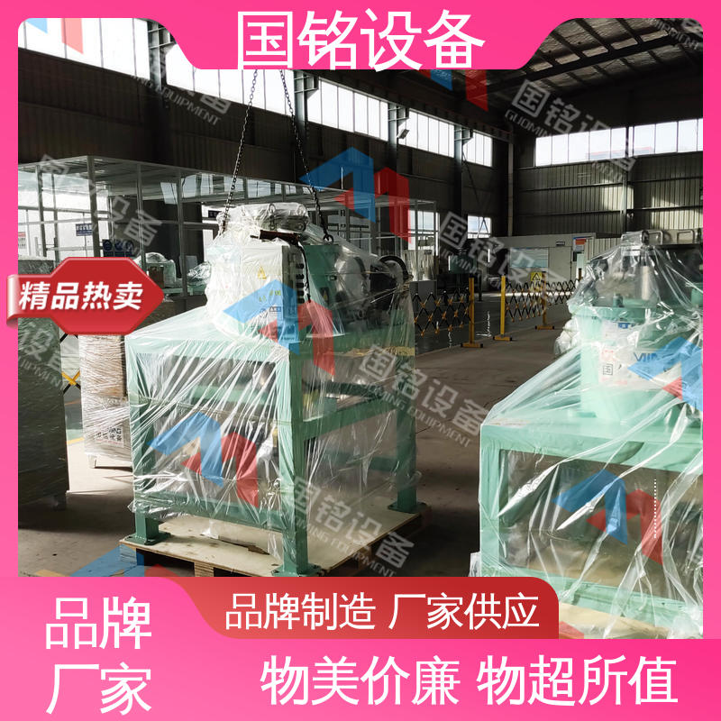 国铭设备 全机械电磁干粉除铁机 现货充足 指导安装