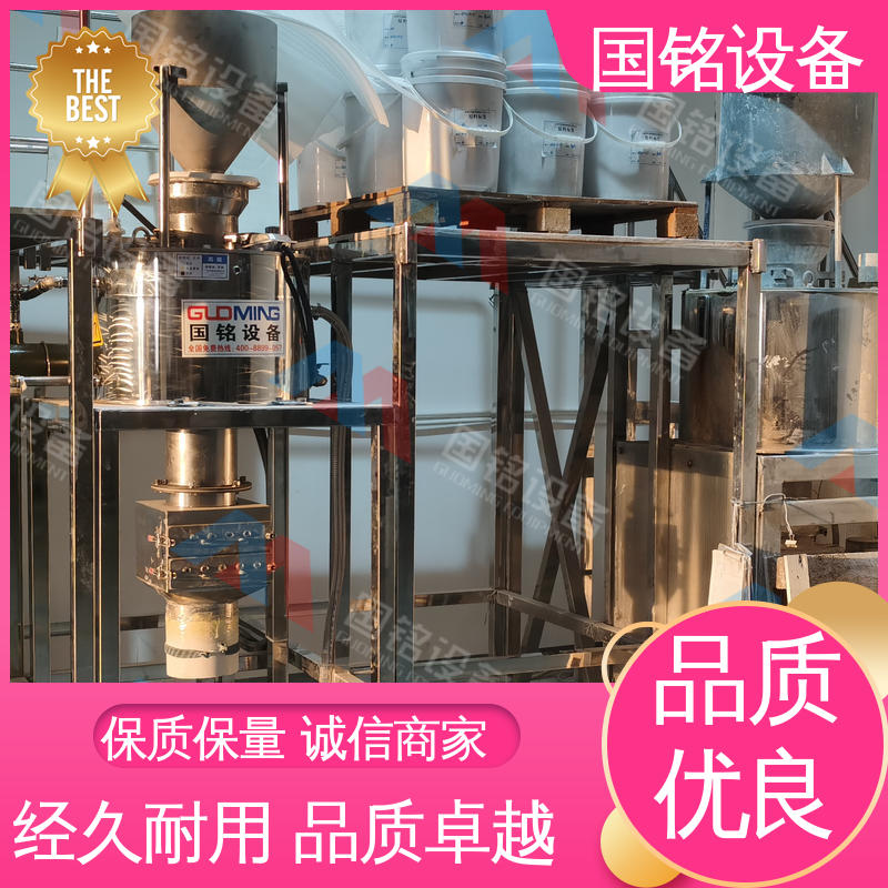 国铭设备 电磁粉料除铁机 做工精细 磁场分布均匀