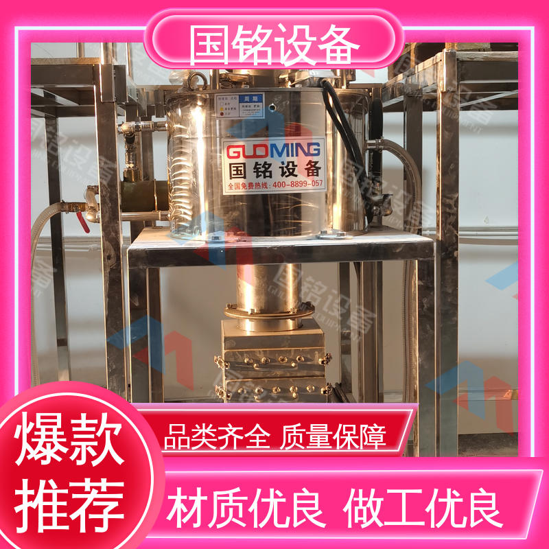 国铭设备 锂电池原料除铁 做工精细 防腐效果好