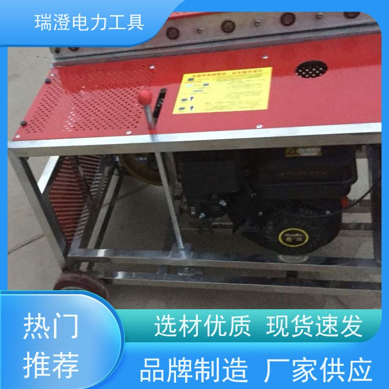 瑞澄电力机具 供应 光缆敷设机 操作简单 严格品控
