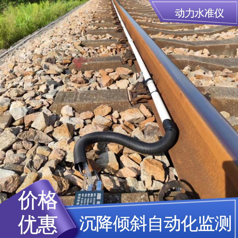 钢结构厂房施工沉降挠度 动态滤波 压差式动力水准仪 自动化监测