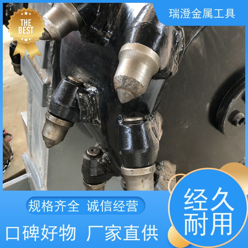 瑞澄金属工具 隧道挖掘 挖改横向铣挖机 适应性强 性价比高