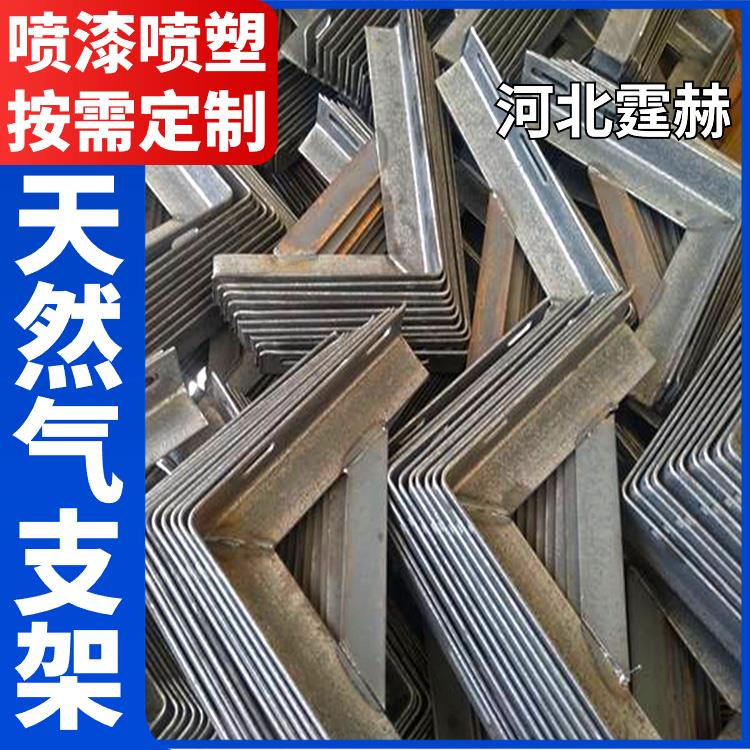 霆赫 冲孔仓库 大型综合天然气架 建筑工程镀锌角钢支架 耐腐蚀不生锈
