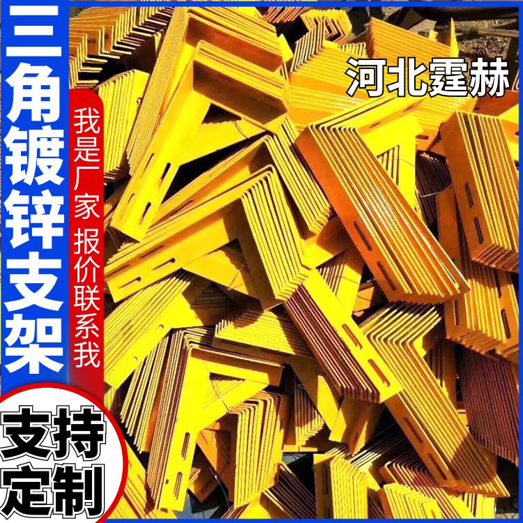 霆赫 电缆房梁 天然气墙面安装配件 镀锌燃气管道支架 厂家直发