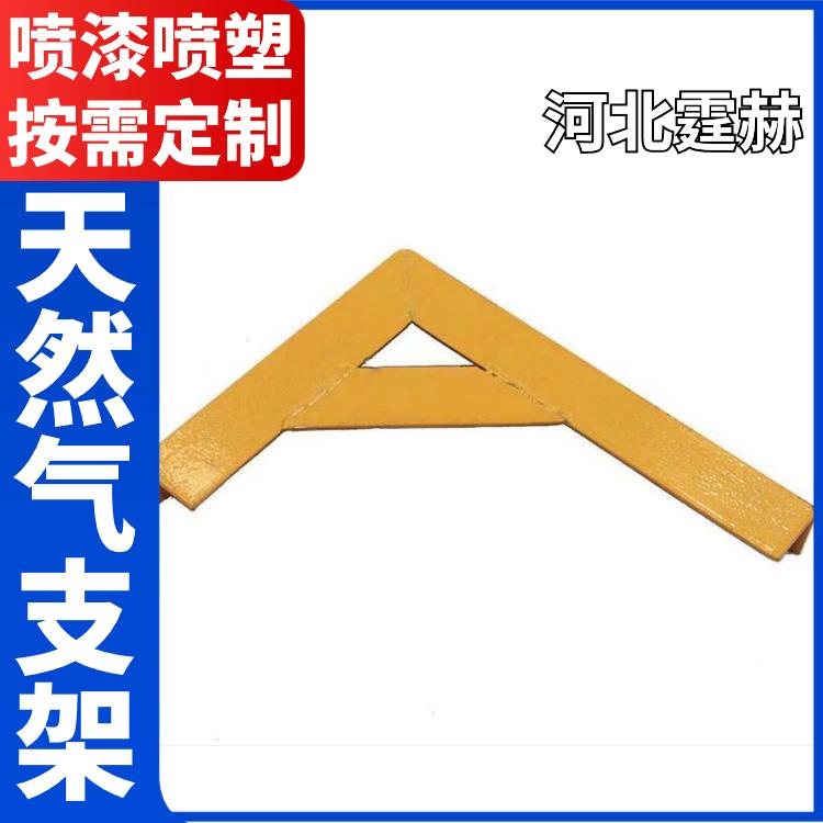 霆赫 冲孔仓库 燃气管角铁三角固定托架 镀锌天然气支架 绝缘性能高