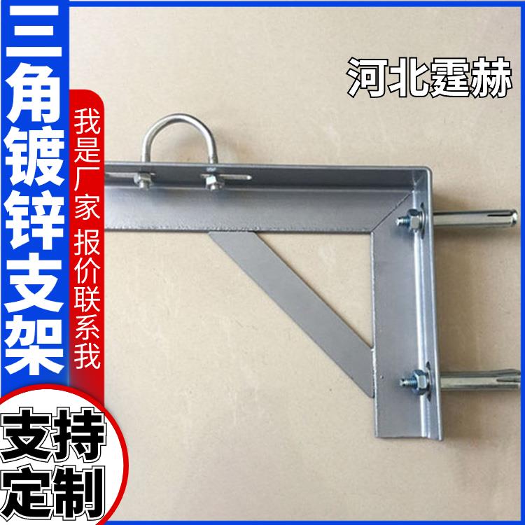 霆赫 电缆房梁 燃气管角铁三角固定托架 镀锌天然气支架 绝缘性能高
