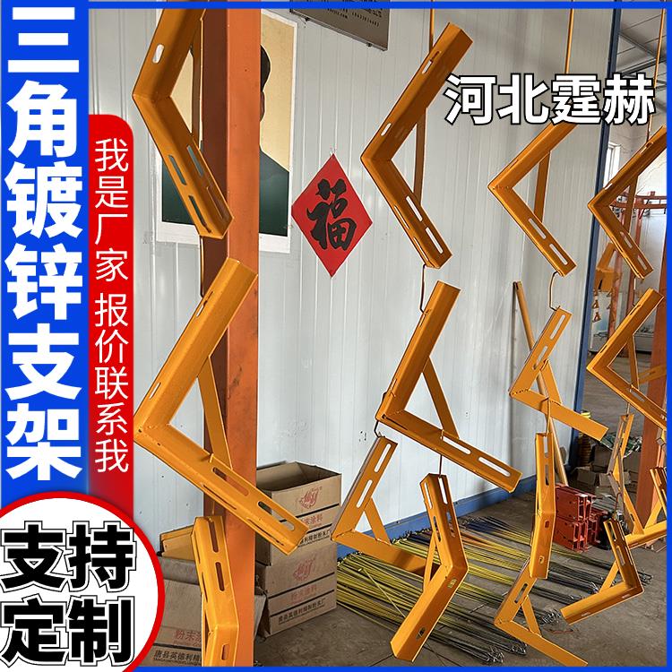 霆赫 镀锌喷塑燃气管道固定电力直角三角支架 烤漆防腐耐磨