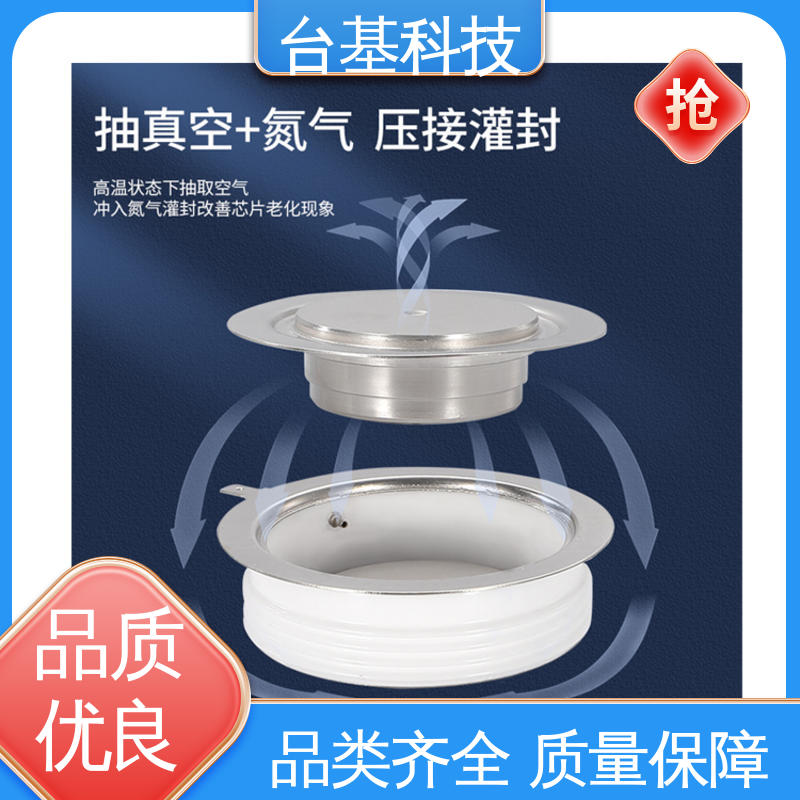 台基 强抗干扰 运行稳定 KP-5000A 双向可控硅晶闸管