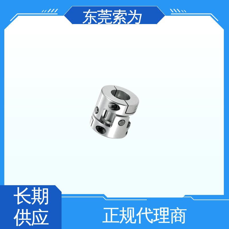 NBK XUT-C联轴器 十字接头夹紧型连轴器 铝合金联轴节 质量保证