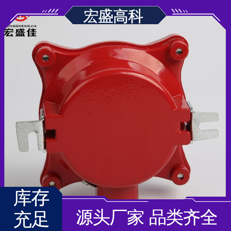 经久耐用 防爆消火栓启泵按钮 RExd II CT6 售后保证 宏盛高科