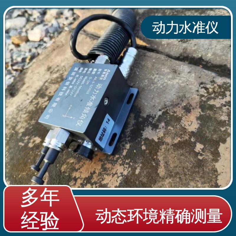 自动化监测 管廊施工挠度动态补偿 压力式动力水准仪 