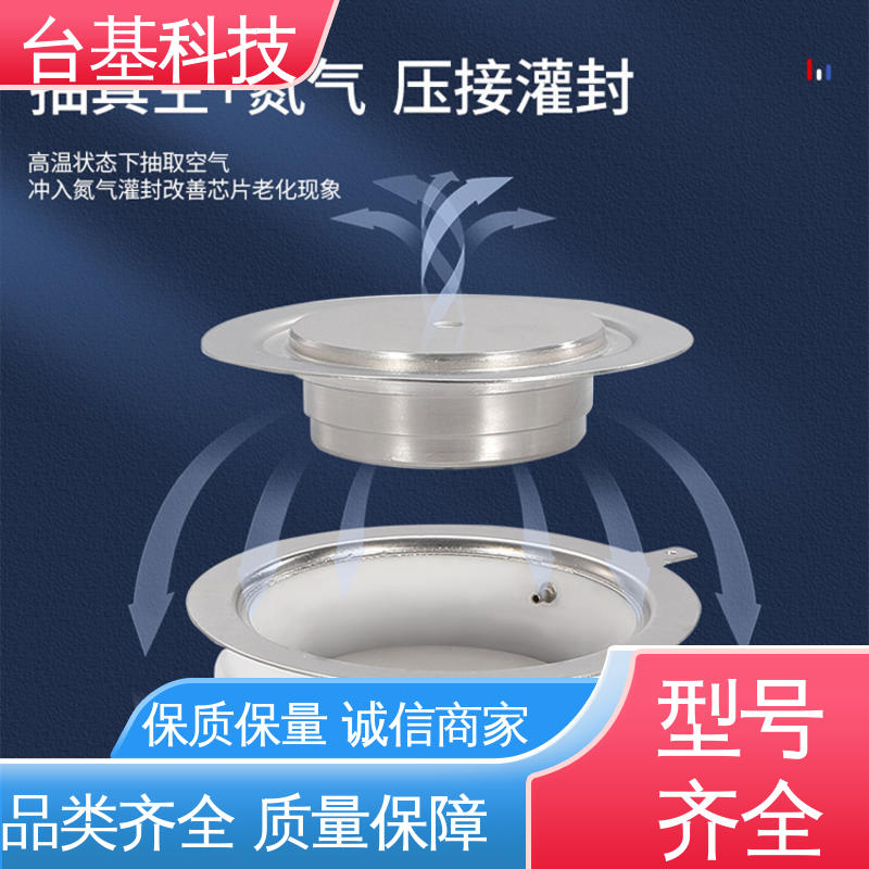 CTAIJI台基 KK-1500A 平板式可控硅 规格齐全 发货迅速 