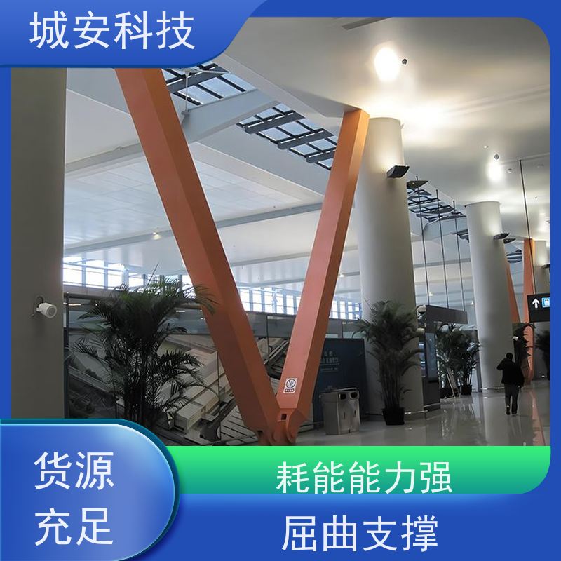 城安科技 抗震 屈曲约束支撑 消能减震 耐老化性