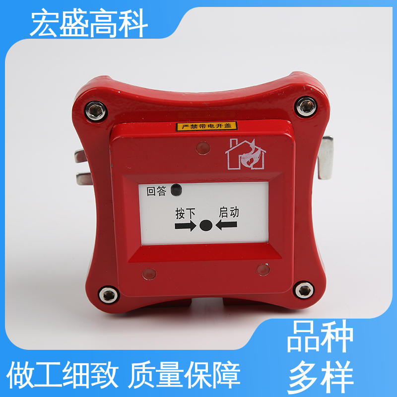 宏盛高科 RExd II CT6 售后保证 误报率低 防爆消报
