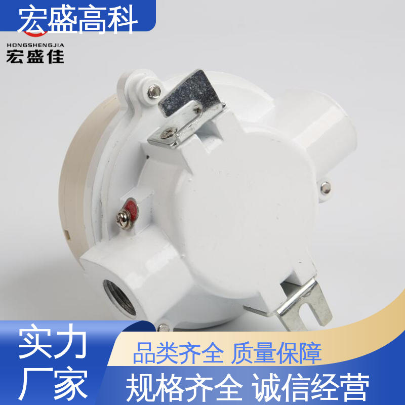 售后保证 化工厂用 防爆温度传感器 性能稳定 宏盛佳