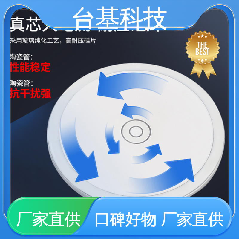 CTAIJI台基 双向晶闸管 环面陶瓷快速冷却 KS-200A