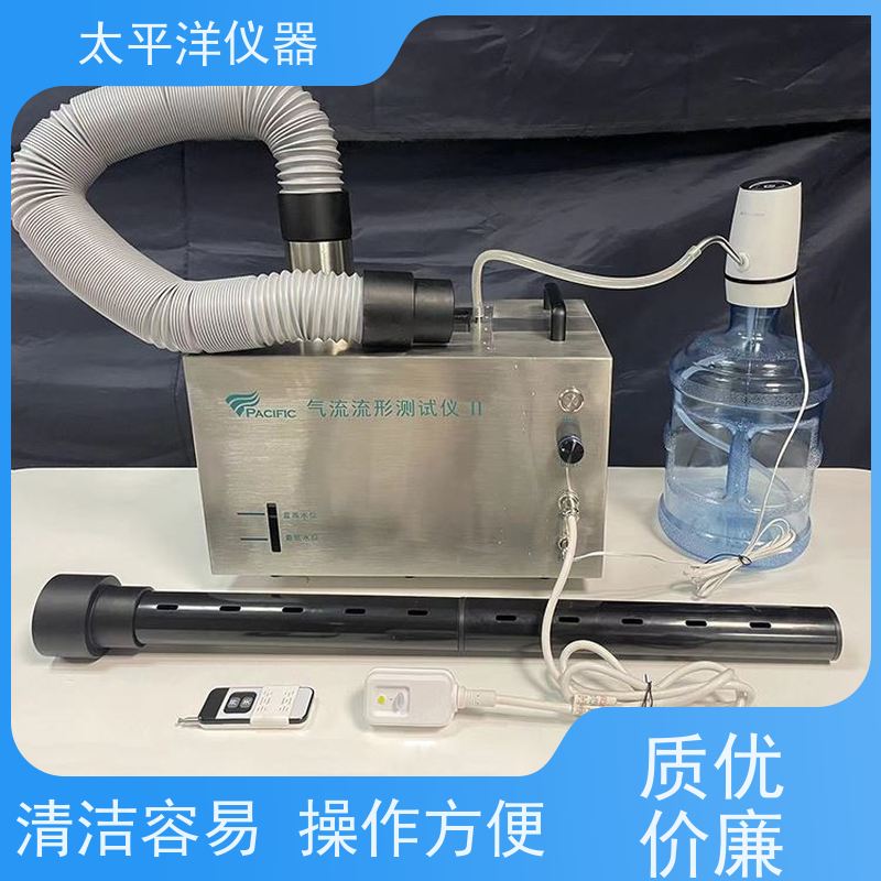 太平洋仪器 气流流向检测仪 内部特殊处理 能够快速获取大量的数据