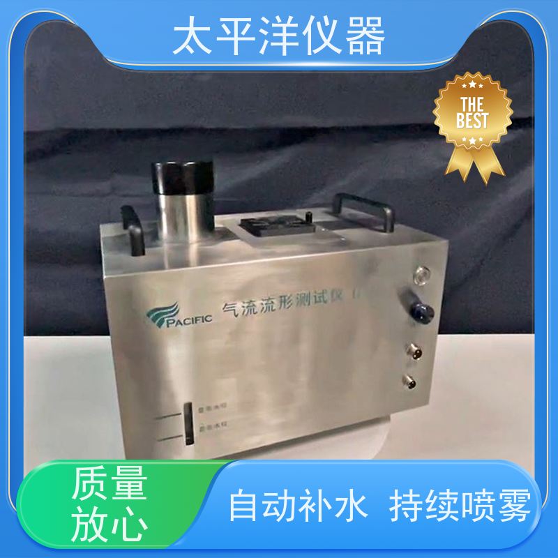 太平洋仪器 洁净室气流流形测试 占地小 移动便捷 大孔径排水阀