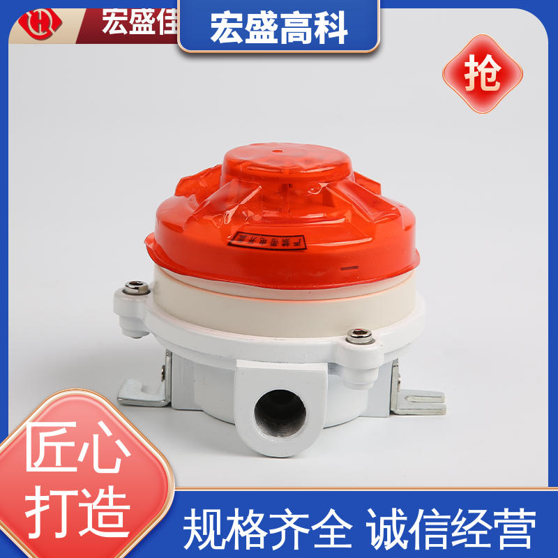 防爆温度报警器 RS485通讯 经久耐用 发货及时 温感