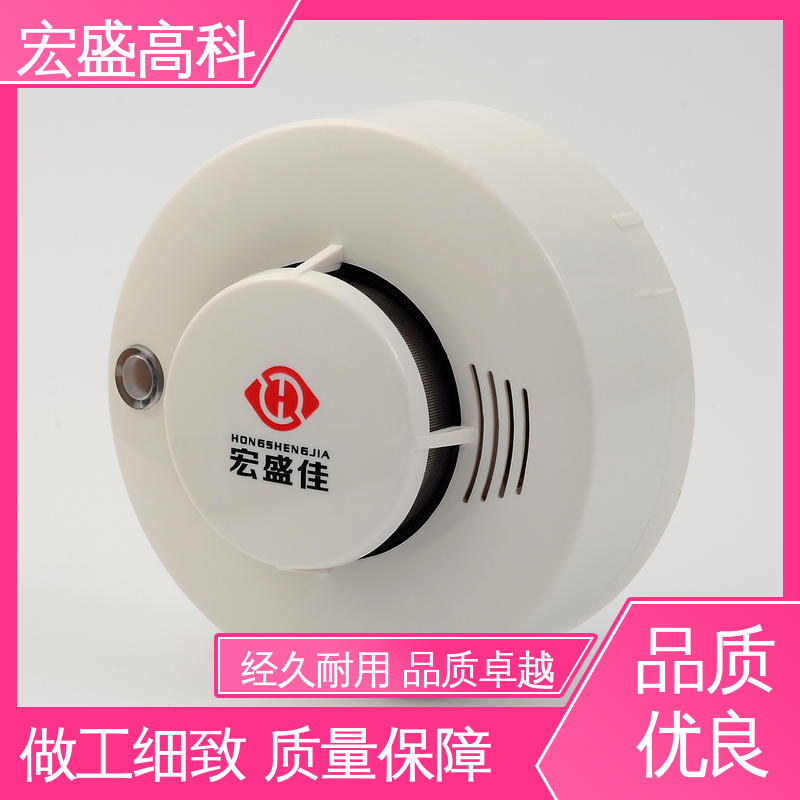 甄选材料 感烟火灾报警器 发货及时 户外开关箱用 宏盛佳