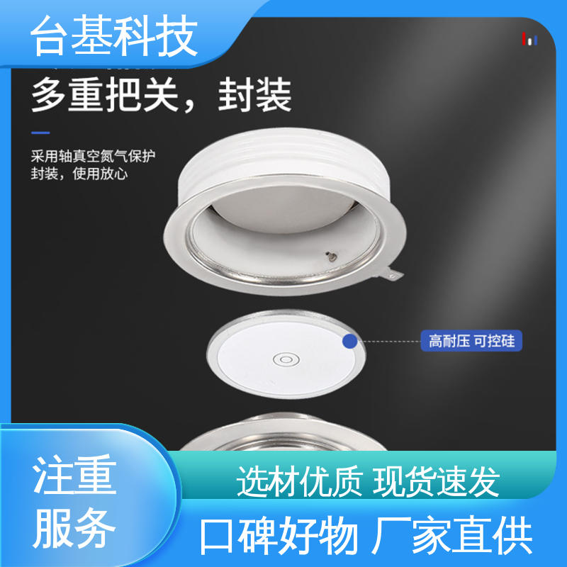 CTAIJI台基 环面陶瓷快速冷却 平板整流管 ZP-8000A